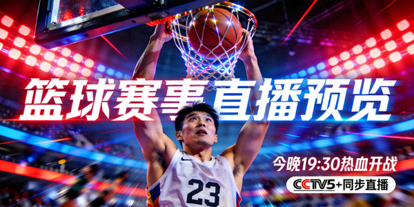 强者体育网站Logo - 一个结合了奖杯与运动轨迹的抽象设计